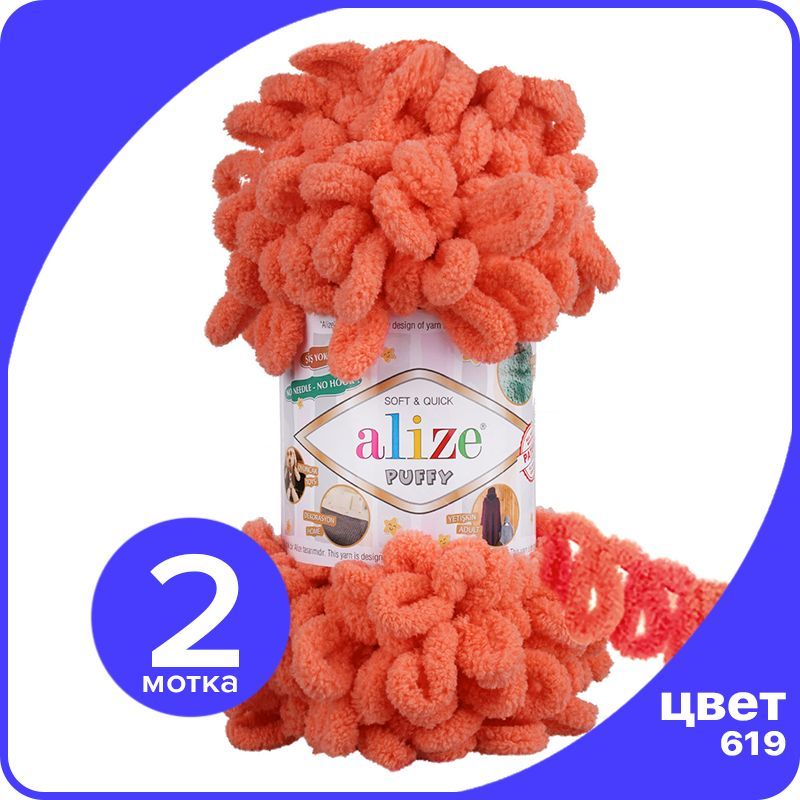 

Пряжа с петлями Alize Puffy (Ализе Пуффи) - коралловый (619), 100г/9м (100% микрополиэстр), klubok.club_Puffy_2