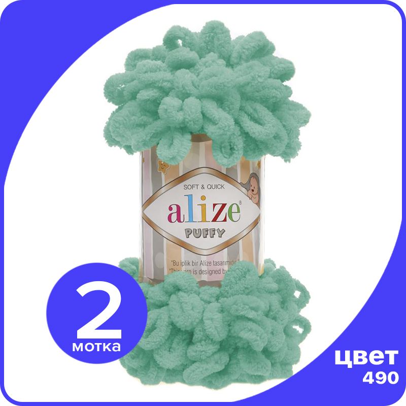 

Пряжа с петлями Alize Puffy (Ализе Пуффи) - ментол (490), 100г/9м (100% микрополиэстр) - 2, Зеленый, klubok.club_Puffy_2