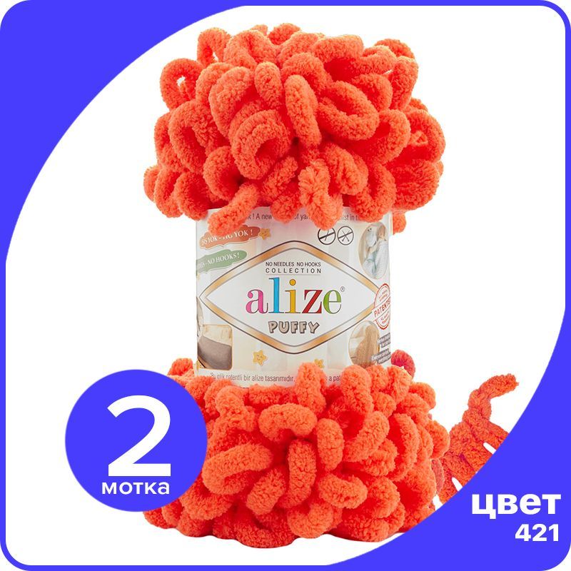 

Пряжа с петлями Alize Puffy (Ализе Пуффи) - цветок граната (421), 100г/9м (100% микрополиэ, Оранжевый, klubok.club_Puffy_2