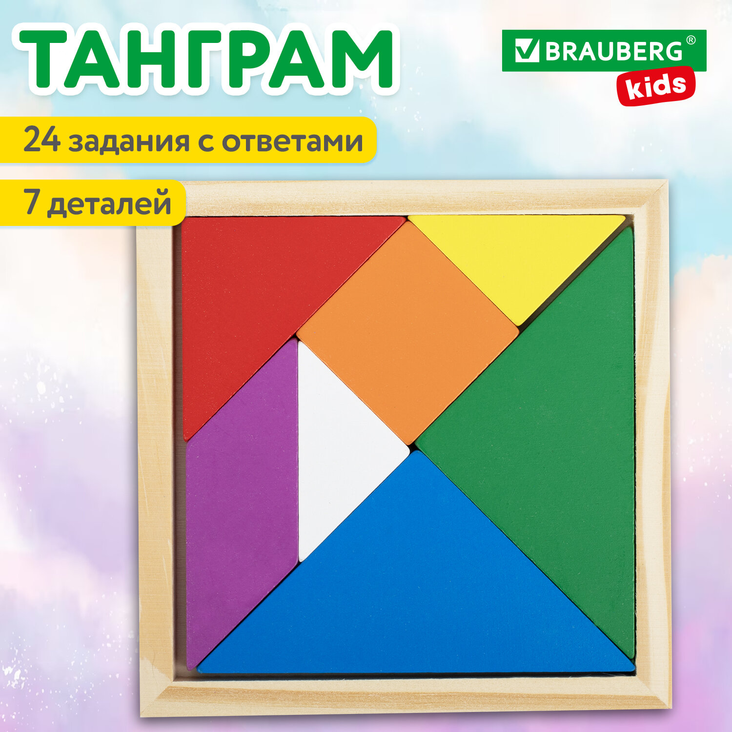 Пазл для малышей Танграм Brauberg Kids 665261 деревянный Монтессори сортер головоломка 141₽