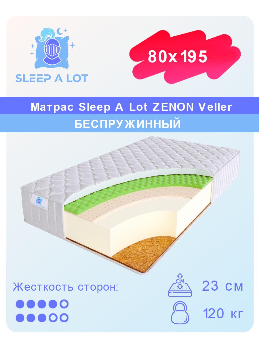 

Ортопедический беспружинный матрас Sleep A Lot Zenon Veller 80x195, Белый, Veller