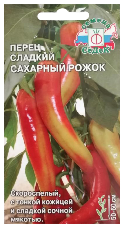 

Семена овощей перец сладкий Сахарный рожок СеДеК 16241 0,1 г