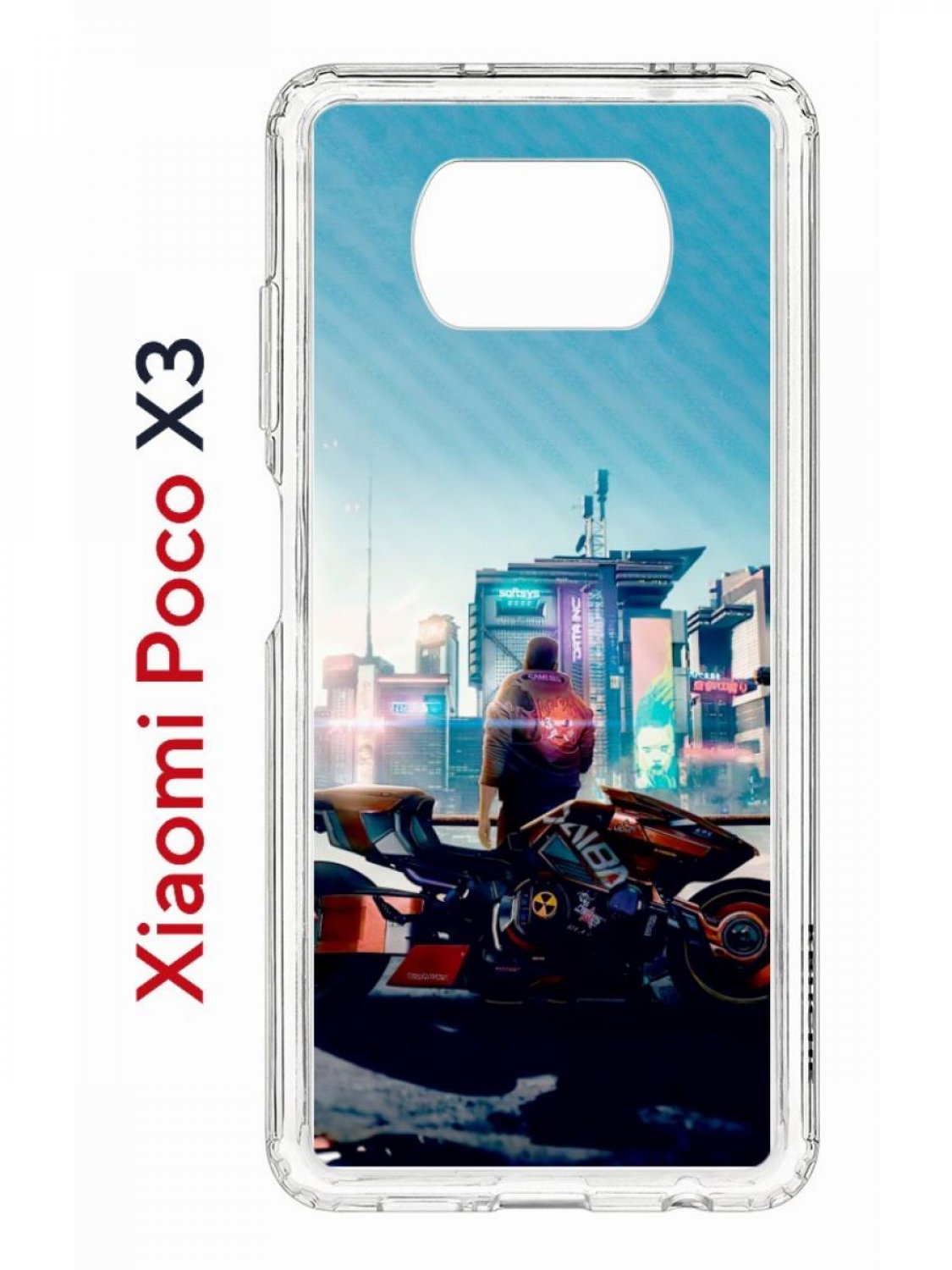 

Чехол на Xiaomi Poco X3/X3 Pro Kruche Print Киберпанк,противоударный бампер с принтом, Прозрачный;голубой;черный;оранжевый, Ксиоми Поко икс3, икс 3 про