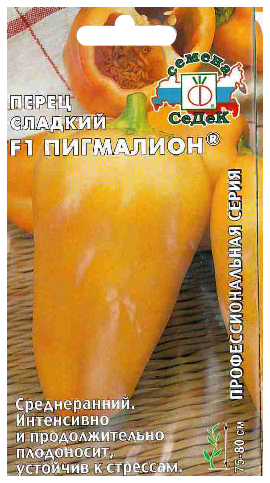 

Семена перец сладкий СеДеК Пигмалион F1 15259 1 уп.