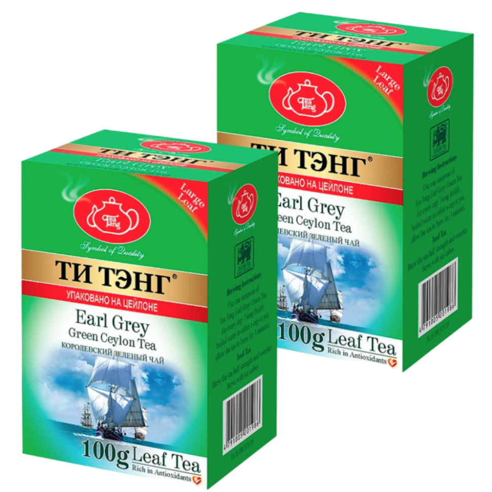 Чай чёрный Ти Тэнг Earl Grey, 2 шт по 100 г