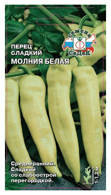 

Семена перец сладкий СеДеК Молния белая 15858 1 уп.