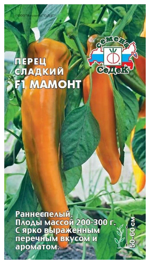 

Семена перец сладкий СеДеК Мамонт F1 15405 1 уп.
