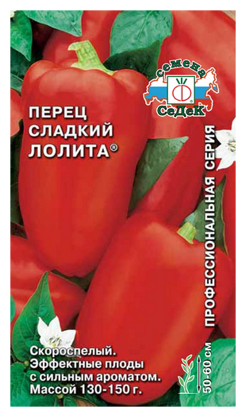 

Семена перец сладкий СеДеК Лолита 15438 1 уп.