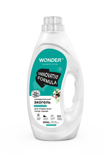 

Универсальный экогель для стирки WONDER LAB (утренние цветы), 1 л