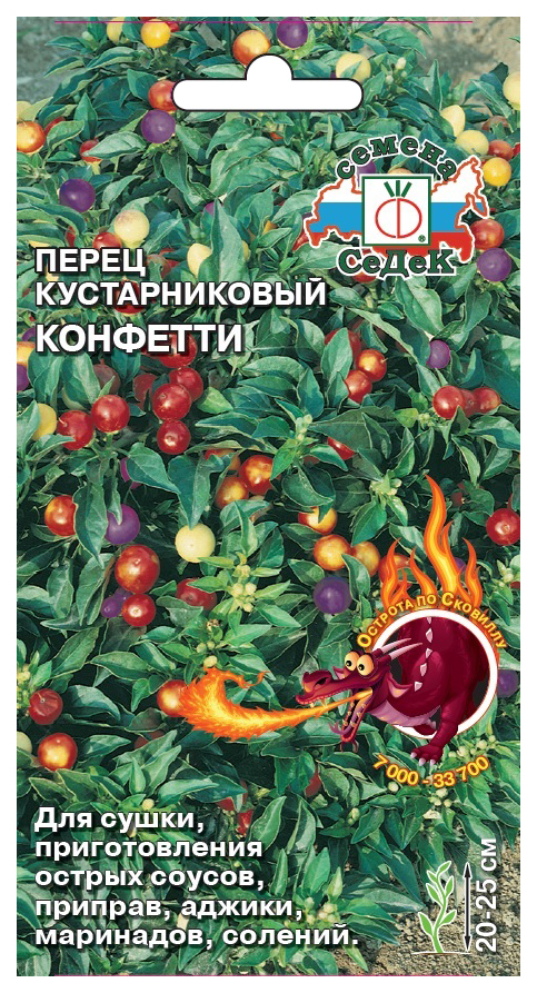

Семена перец острый СеДеК Конфетти 12912 1 уп.