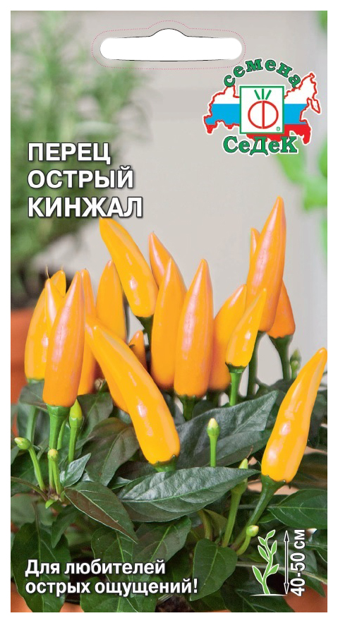 

Семена овощей перец острый Кинжал СеДеК 15319 0,1 г