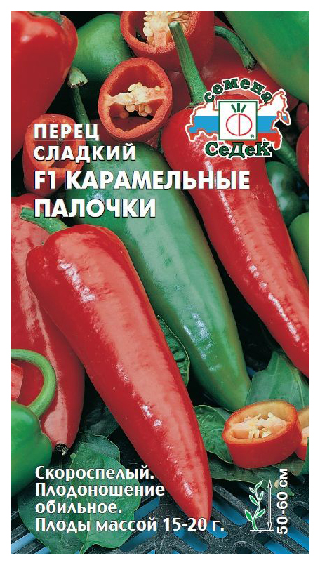 

Семена перец сладкий СеДеК Карамельные палочки F1 16552 1 уп.