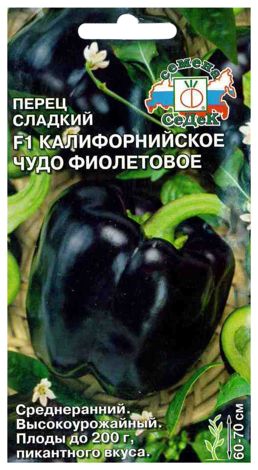 фото Семена овощей перец сладкий калифорнийское чудо фиолетовое седек 12909 0,1 г