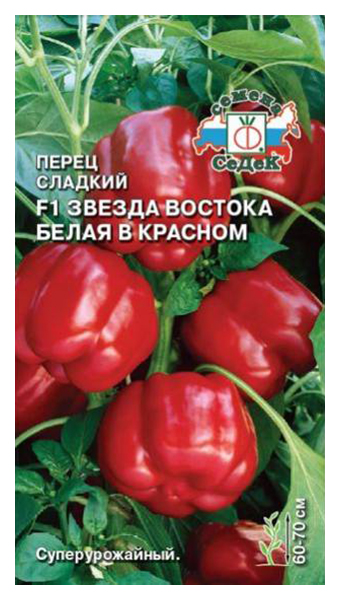 

Семена перец сладкий СеДеК Звезда Востока белая в красном F1 14395 1 уп.