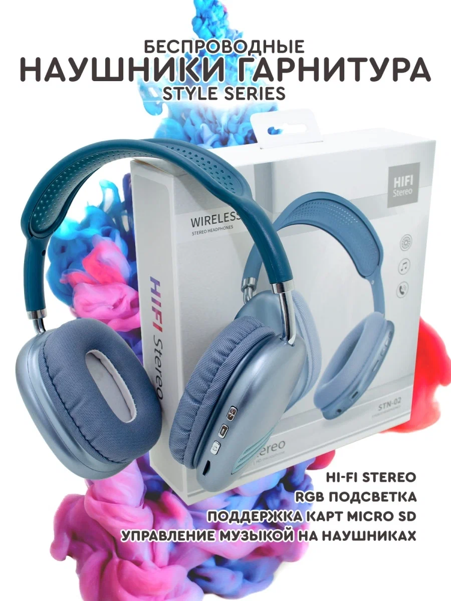 

Наушники для компьютера Just for Fun CH-EAR-011-000007 Grey, CH-EAR-011-000007