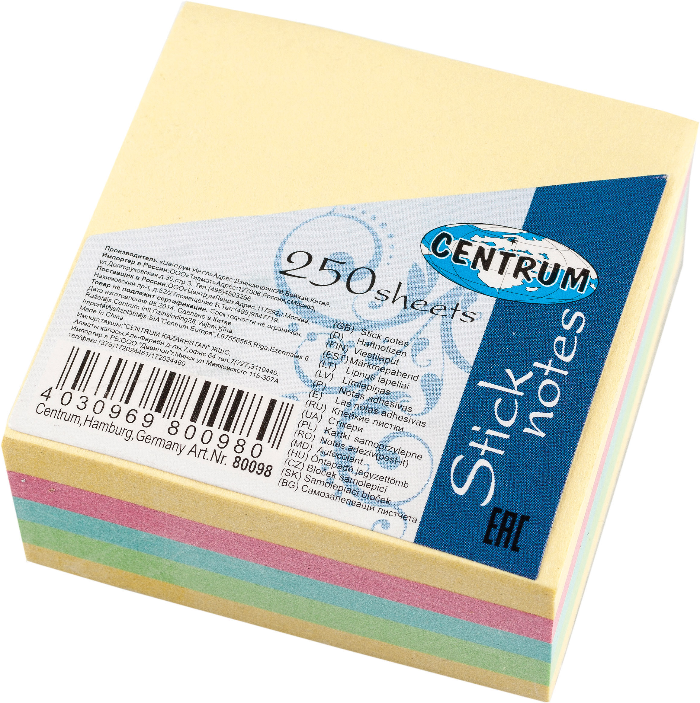 

Блок для записей, 51x51 мм, 250 листов, 5 цветов