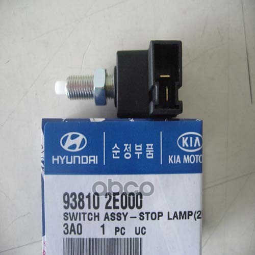 

HYUNDAI-KIA 938102E000 ДАТЧИК СТОП СИГНАЛА 1шт