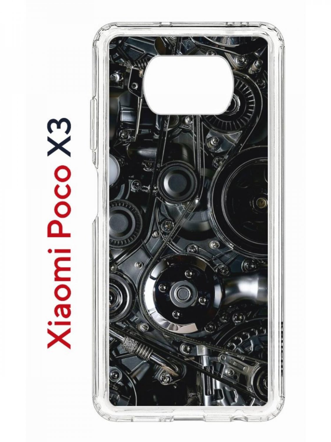 фото Чехол на xiaomi poco x3/x3 pro kruche print двигатель,противоударный бампер с принтом кruче