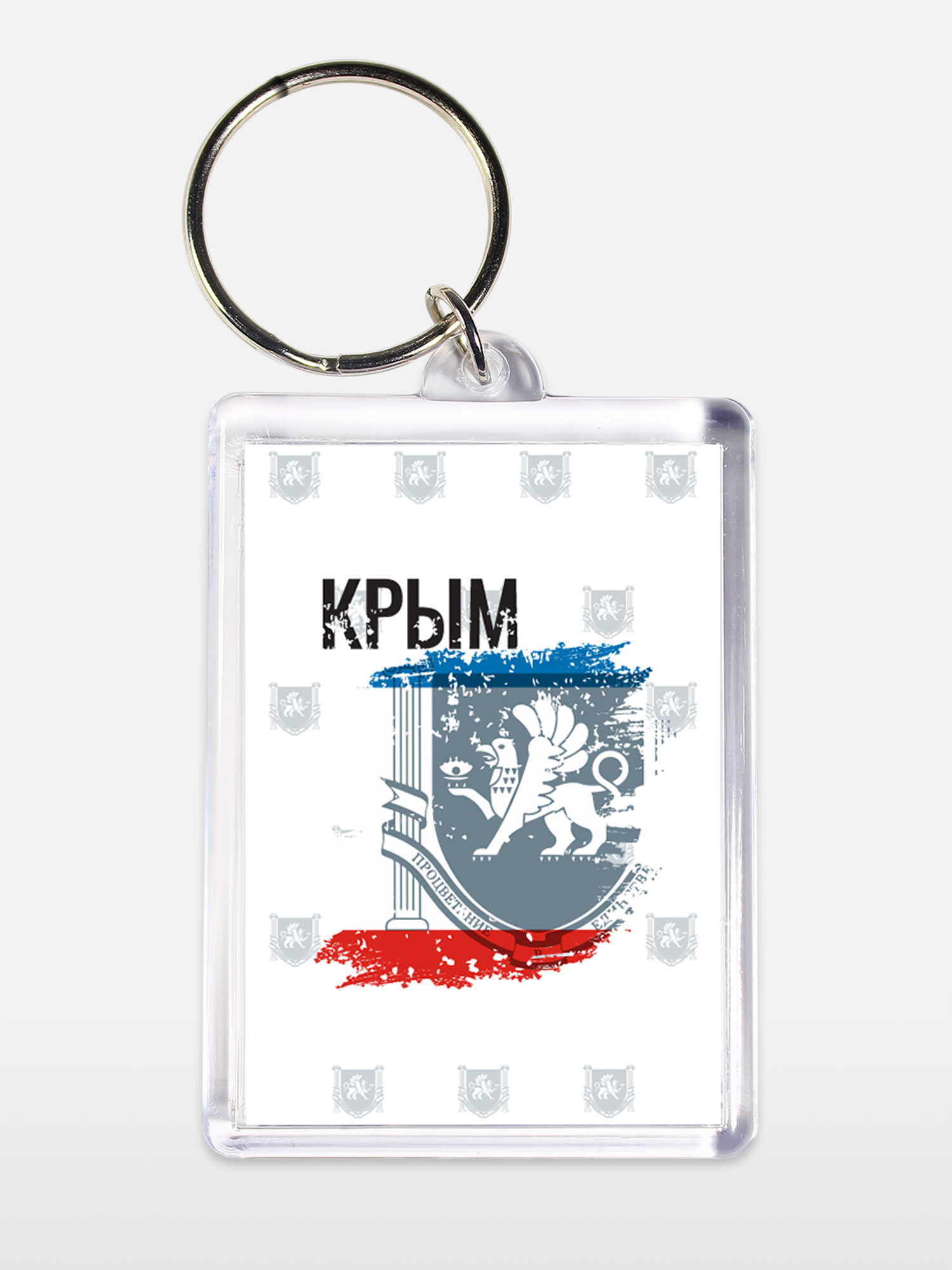 Брелок унисекс Страны, города белый