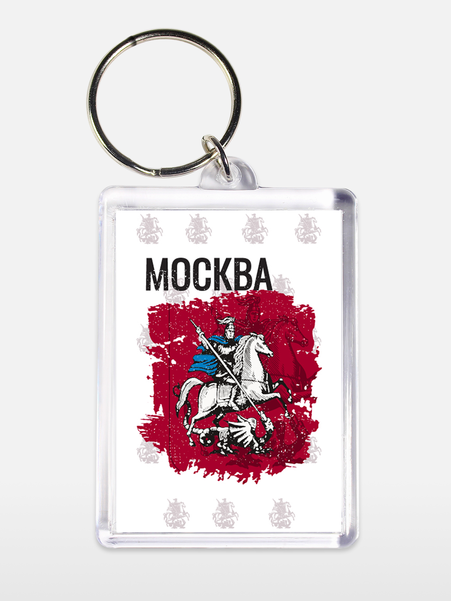 Брелок унисекс Страны, города белый