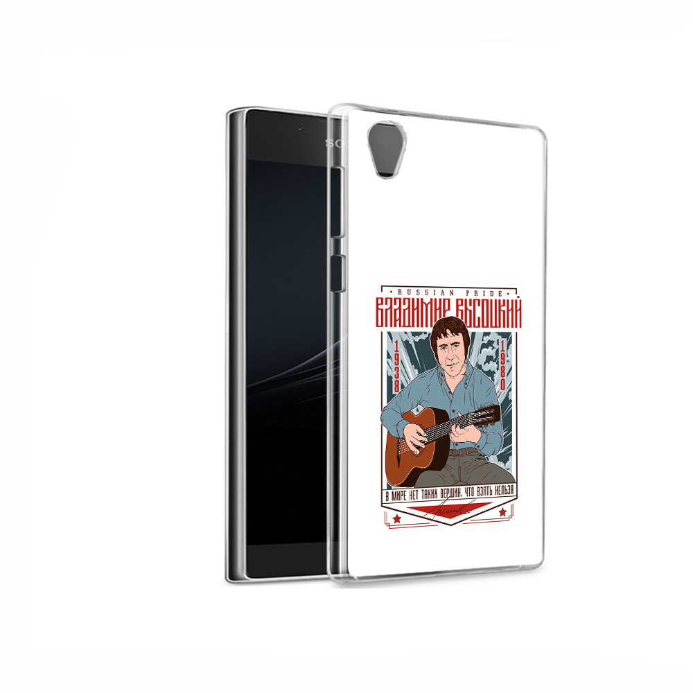 

Чехол MyPads Tocco для Sony Xperia L1 Владимир Высоцкий (PT66853.250.46), Прозрачный, Tocco