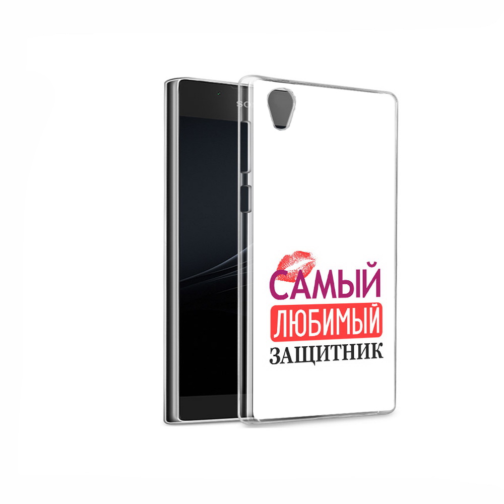 

Чехол MyPads Tocco для Sony Xperia L1 любимый защитник (PT66853.250.451), Прозрачный, Tocco