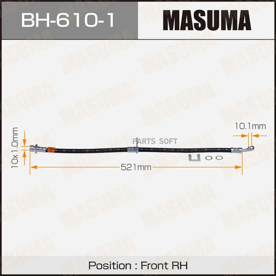 

MASUMA BH6101 Шланг торм. HONDA CIVIC 06- 1шт