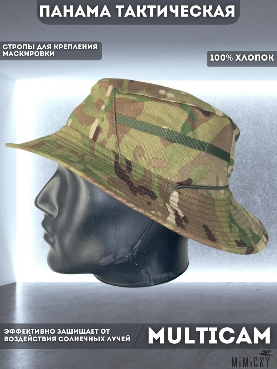 Шляпа унисекс MIMICRYA 6200646 зеленый 61