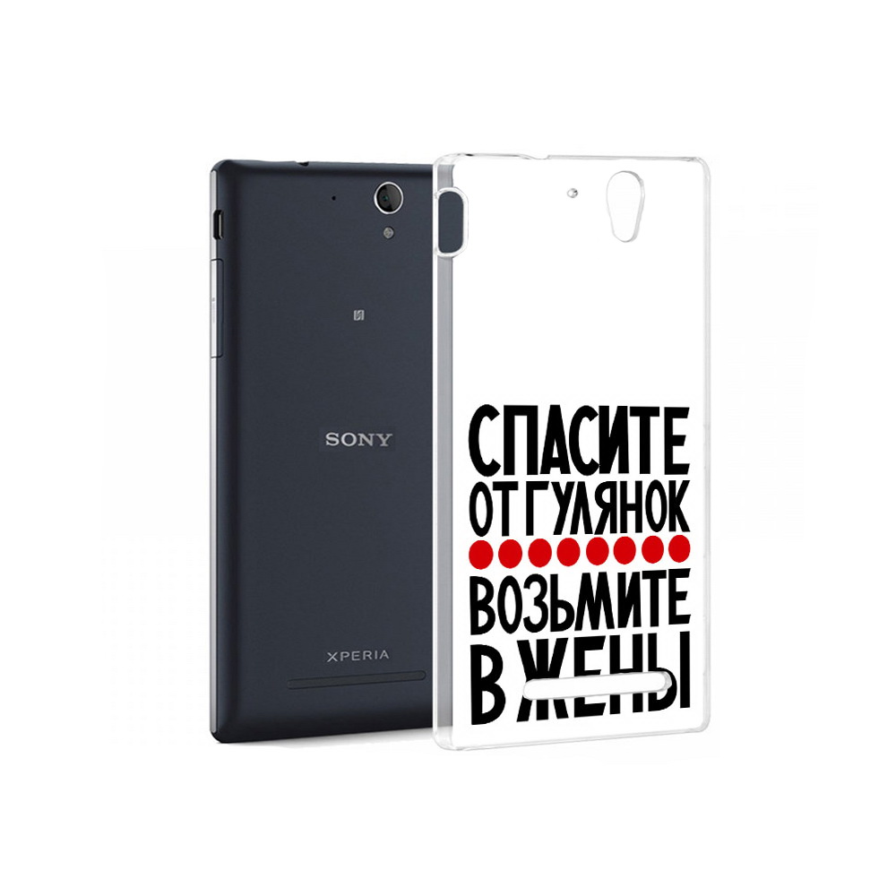 

Чехол MyPads Tocco для Sony Xperia C3 Спасите от гулянок возьмите в жены (PT18760.251.160), Прозрачный, Tocco
