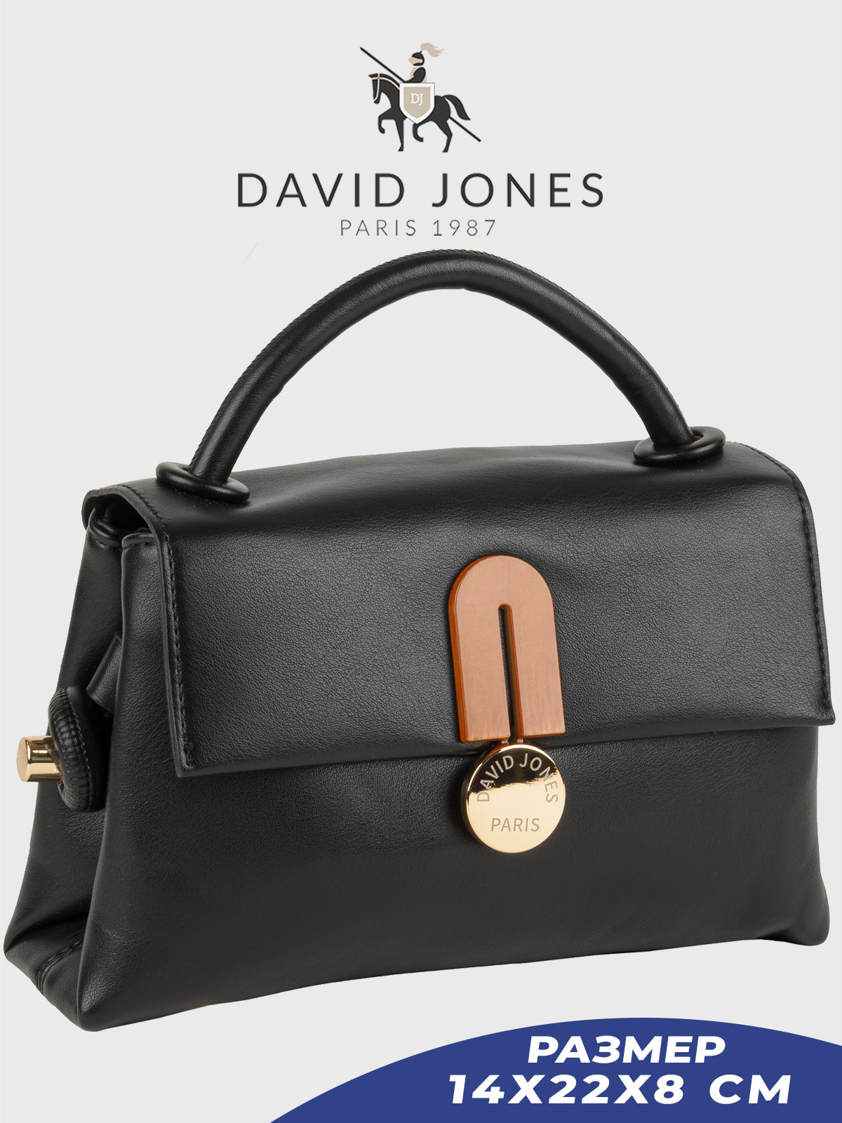 Сумка женская David Jones 6976-CM-DD, черный