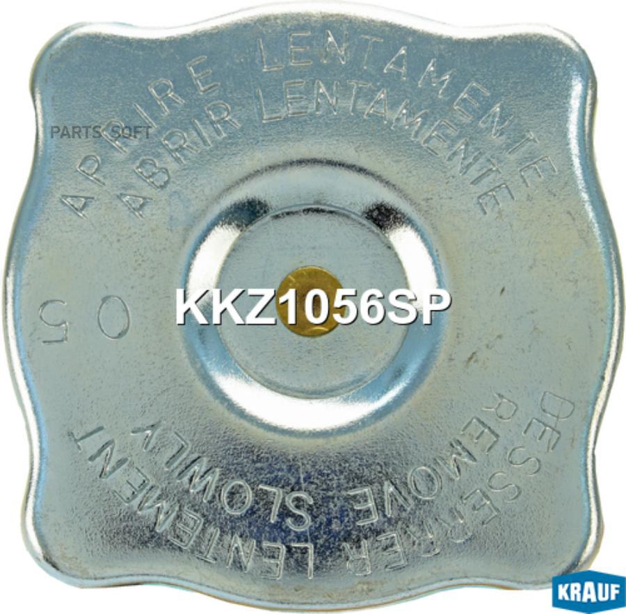 

Крышка Бачка Охл. Жидкости Krauf Kkz1056sp Krauf арт. KKZ1056SP