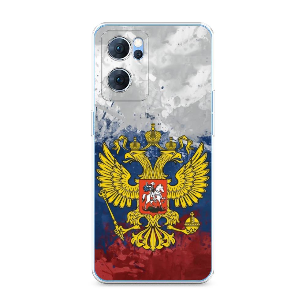 

Чехол Awog на Oppo Reno 7 5G "РФ", Разноцветный, 258150-5