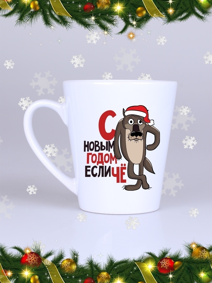

Кружка СувенирShop Праздник "С нг если чё / Новый год / Дед Мороз" 360 мл CU-PZTO36-W/LS