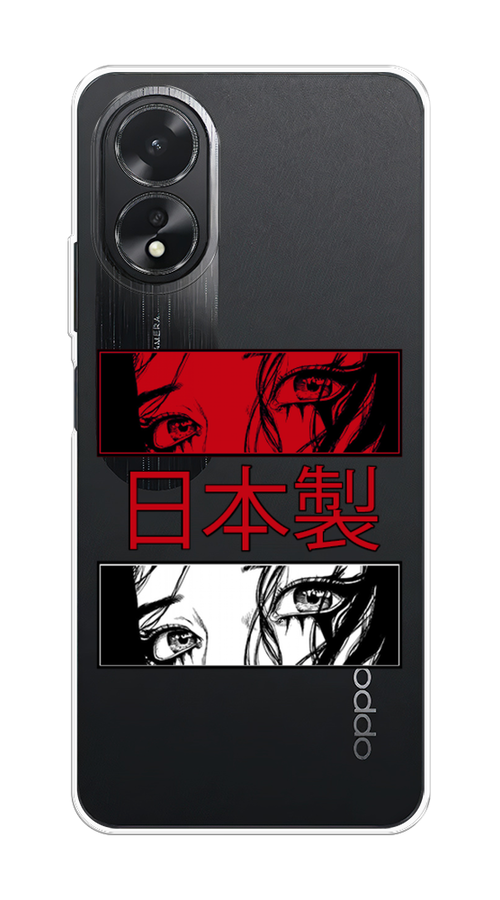 

Чехол на Oppo A38 "Аниме глаза манга", Красный;белый;черный, 2515350-1