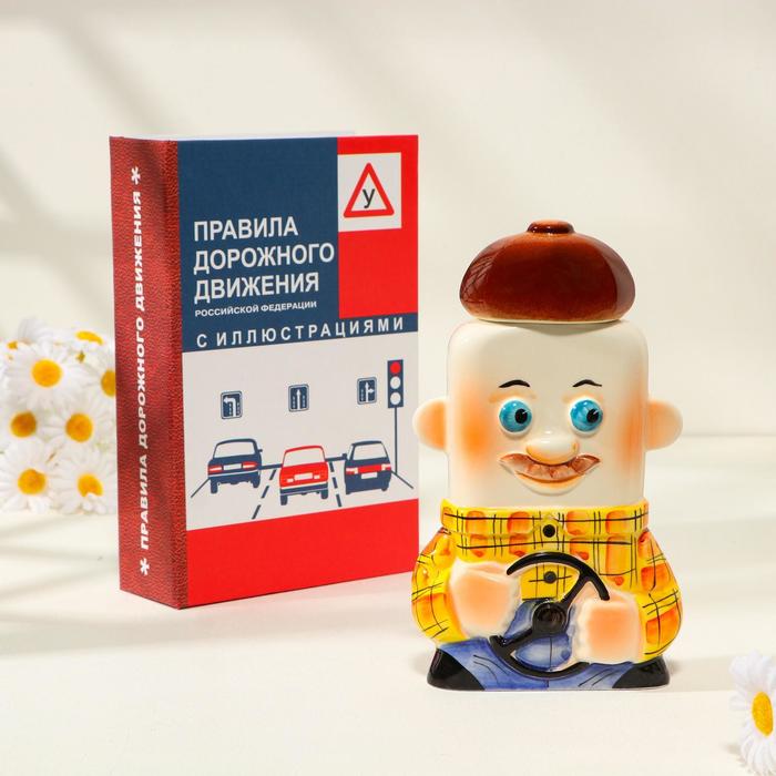 

Штоф фарфоровый «Водитель. 30 октября», в упаковке книге, Оранжевый;синий