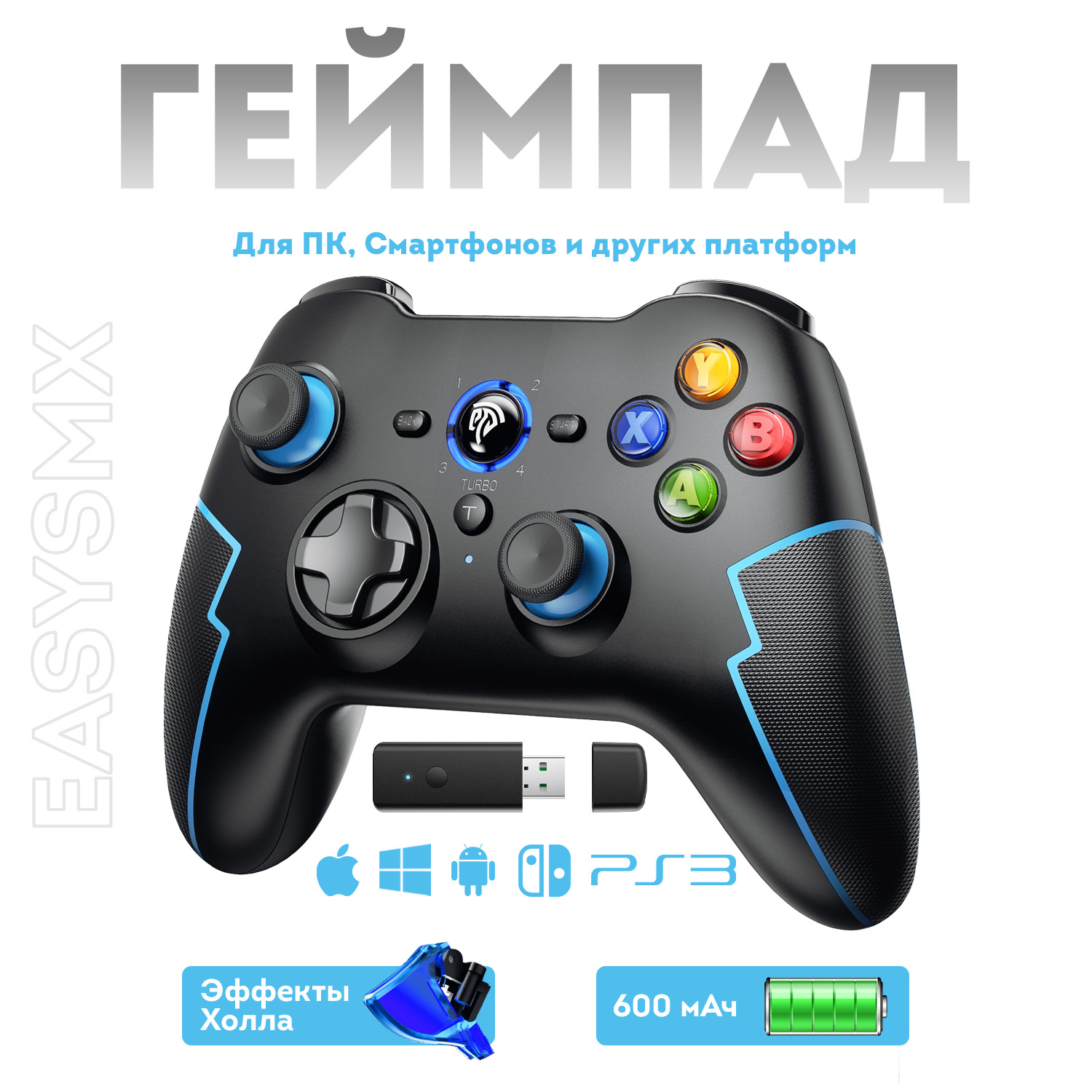

Геймпад EasySMX ESM-9013Pro Black, Черный, ESM-9013Pro