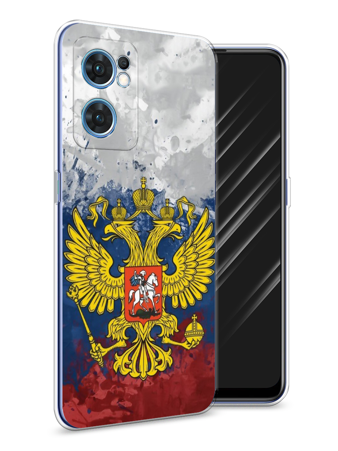 

Чехол Awog на Oppo Find X5 Lite "РФ", Разноцветный, 259850-5