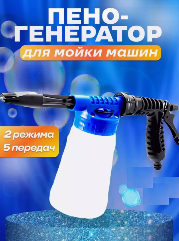 

Портативная минимойка CarwashRocket для автомобиля, Синий, CarwashRocket