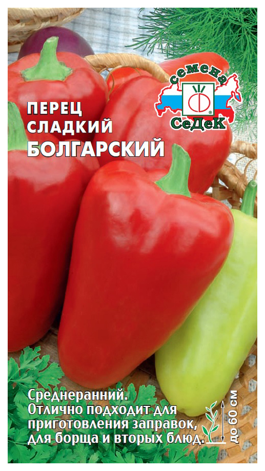 

Семена перец сладкий СеДеК Болгарский 12896 1 уп.