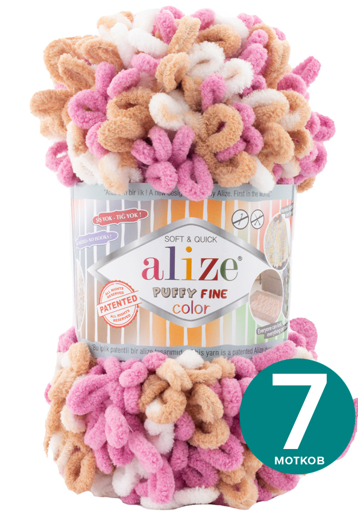 

Пряжа Alize Puffy Fine Color (Ализе Пуффи Файн Колор - разноцветная пряжа с маленькими пет, Разноцветный, klubоk.club_Puffy Finе Colоr