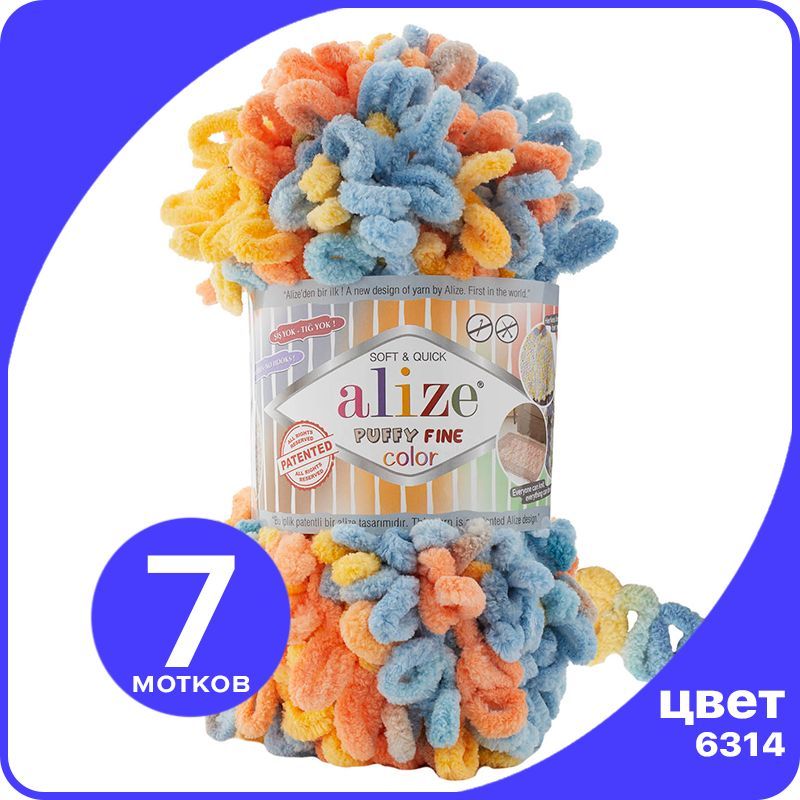 

Пряжа Alize Puffy Fine Color (Ализе Пуффи Файн Колор - разноцветная пряжа с маленькими пет, Разноцветный, klubоk.club_Puffy Finе Colоr