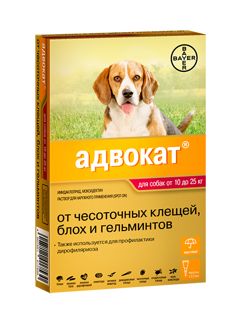 Антипаразитарные капли для собак Bayer Адвокат, масса 10-25 кг, 2,5 мл