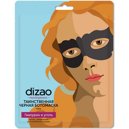 

Набор, Dizao, Маска для лица «Таинственная», гиалурон и уголь, 17 г, 3 шт.