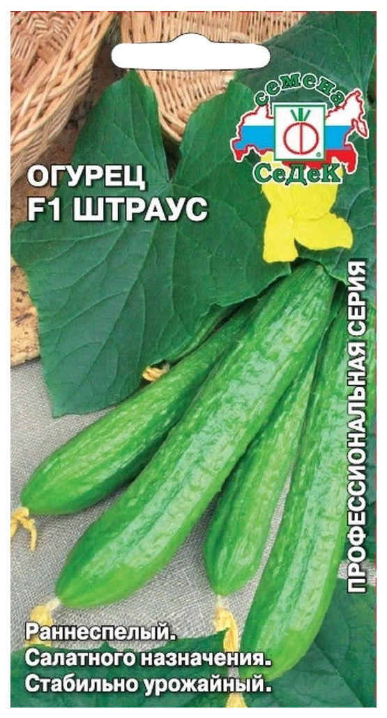 

Семена огурец СеДеК Штраус F1 12781 1 уп.