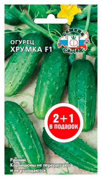 

Семена овощей огурец Хрумка (серия 2+1) СеДеК 16958 0,3 г