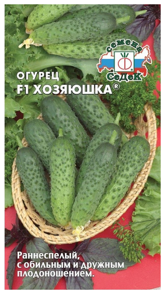 

Семена огурец СеДеК Хозяюшка F1 14348 1 уп.