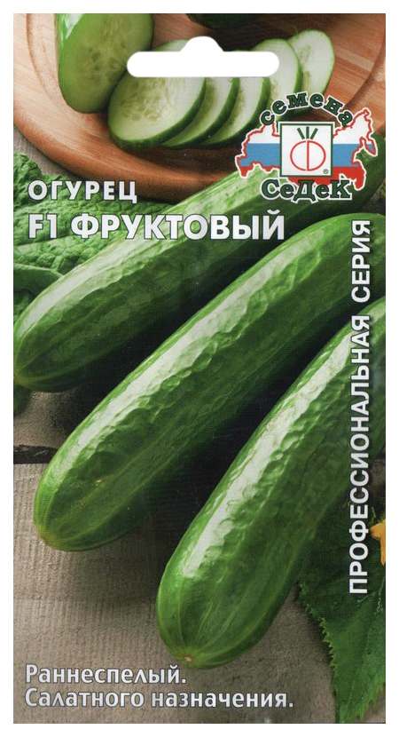 

Семена огурец СеДеК Фруктовый F1 13565 1 уп.