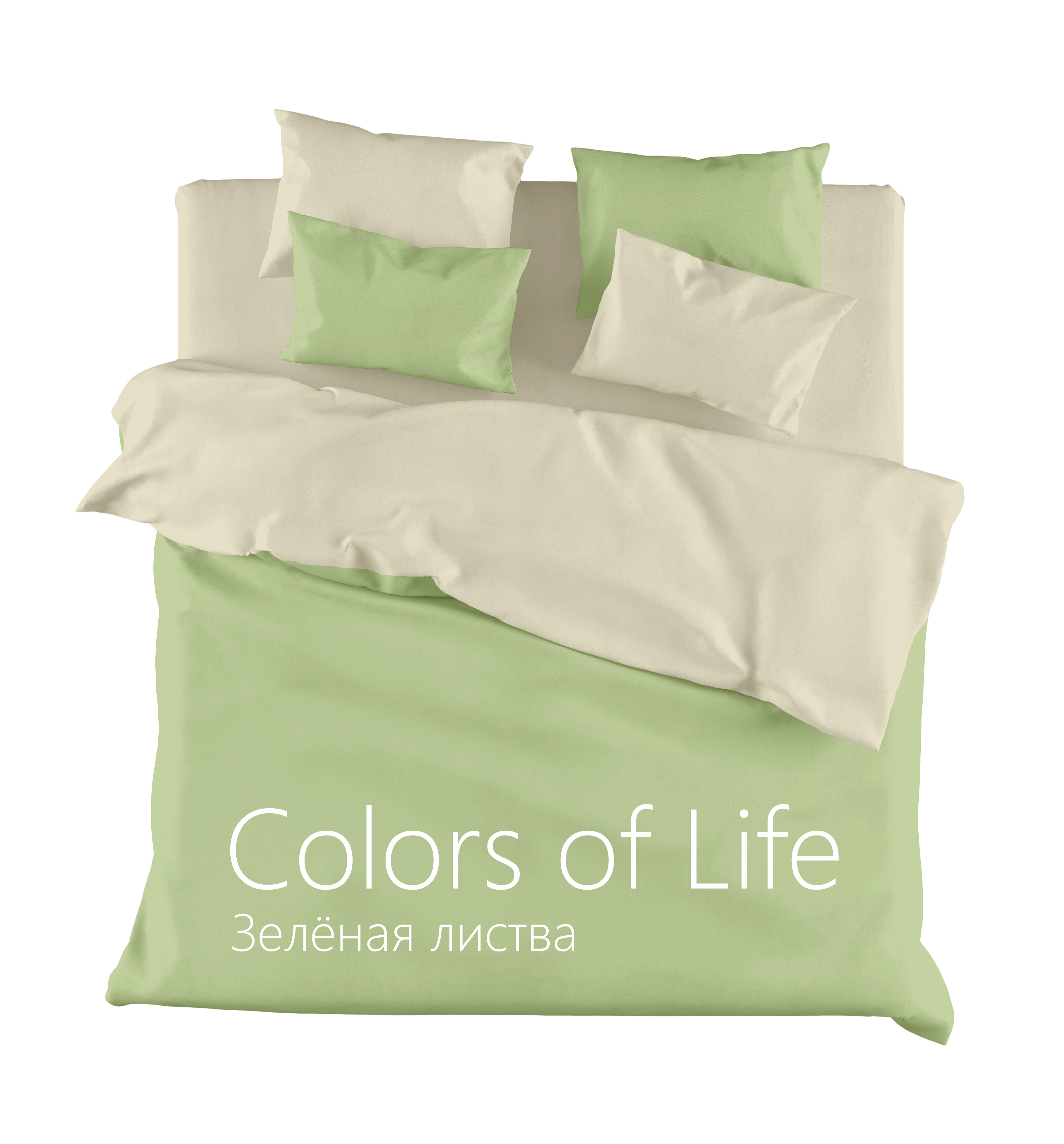 фото Постельное белье сатин однотонный дуэт, зелёная листва "colors of life", "голдтекс" goldtex