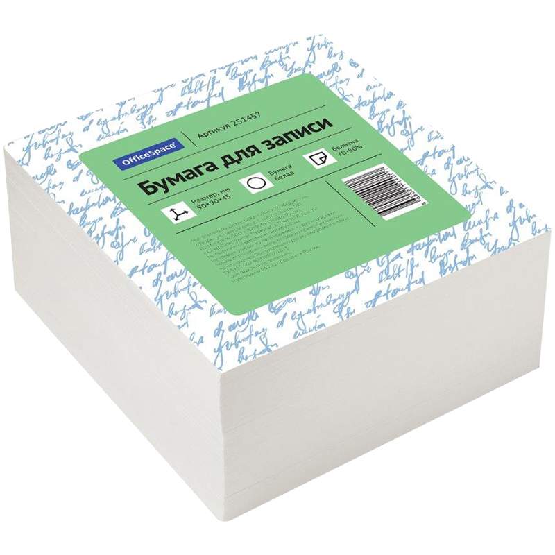 

Блок для записи, 9x9x4,5 см, белый
