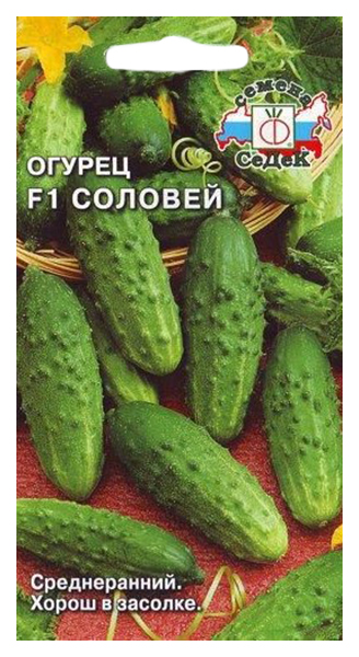 

Семена огурец СеДеК F1 Соловей 13825 1 уп.